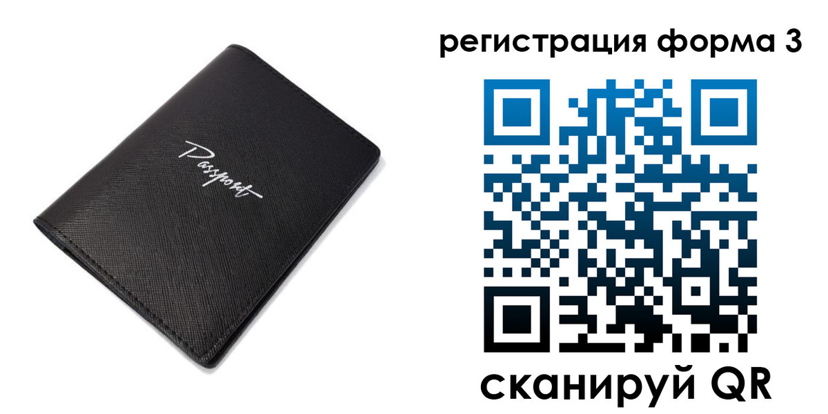 временная регистрация адрес в Лянторе